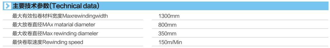 54303860.jpg XH-806A技术参数.jpg