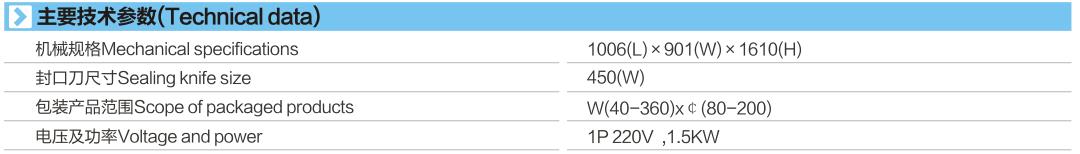 55533814.jpg XH-400B技术参数.jpg