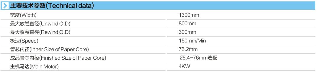 78682150.jpg XH-802技术参数.jpg